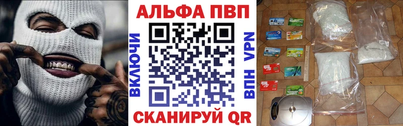 ссылка на мегу зеркало  Пестово  Alfa_PVP VHQ  сколько стоит 