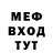 Метадон мёд Jason VTSportsGuy