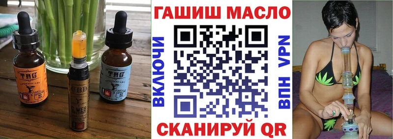 закладка  мега   Еда ТГК марихуана  Пестово 