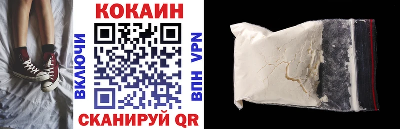 купить наркотик  ссылка на мегу сайт  COCAIN Columbia  Пестово 