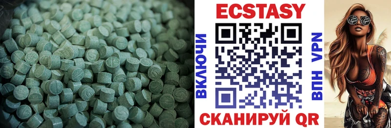 закладка  Пестово  Экстази Дубай 
