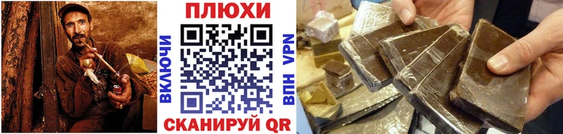ГАШИШ хэш  где купить наркоту  Пестово 