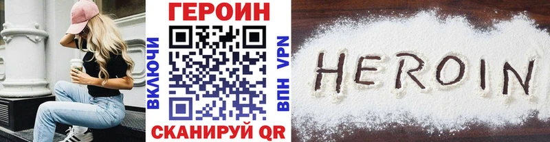 Героин афганец  как найти   Пестово 