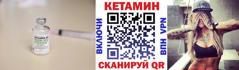 магазин продажи   ОМГ ОМГ tor  Кетамин ketamine  Пестово 