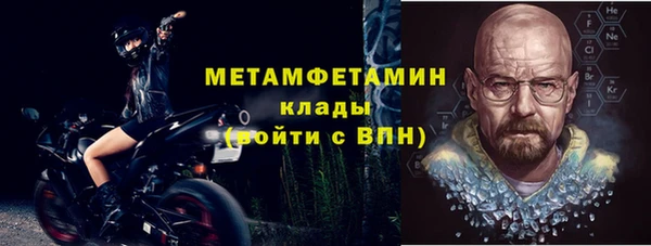 дмт Богородск