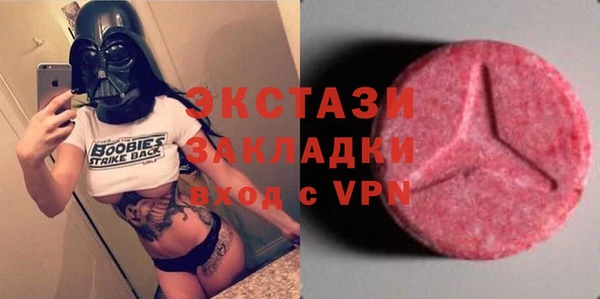 ALPHA PVP Богородицк