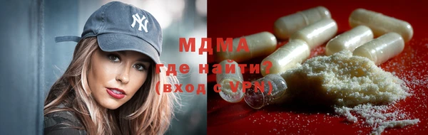 меф Богданович