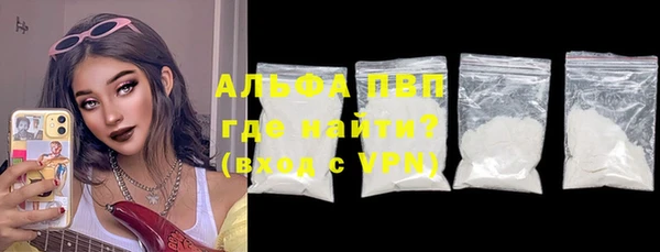 ALPHA PVP Богородицк