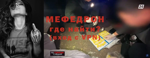 меф Белоозёрский