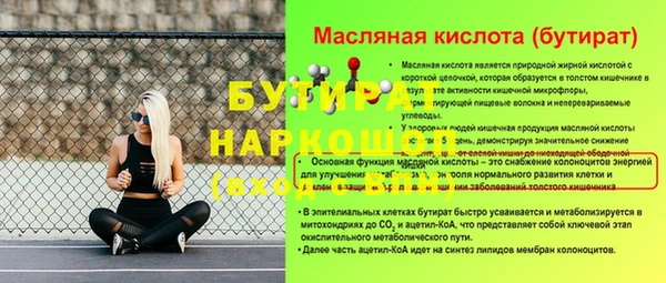 ALPHA PVP Богородицк