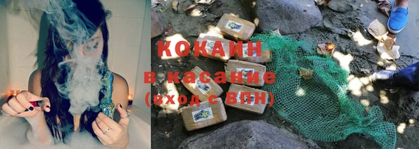 ALPHA PVP Богородицк