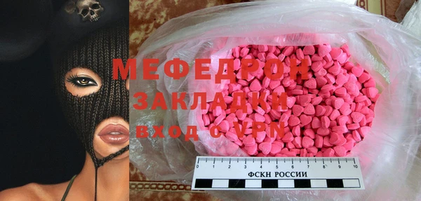 меф Богданович