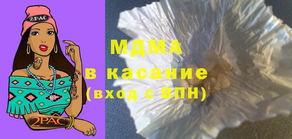 ALPHA PVP Богородицк