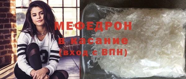 ALPHA PVP Богородицк