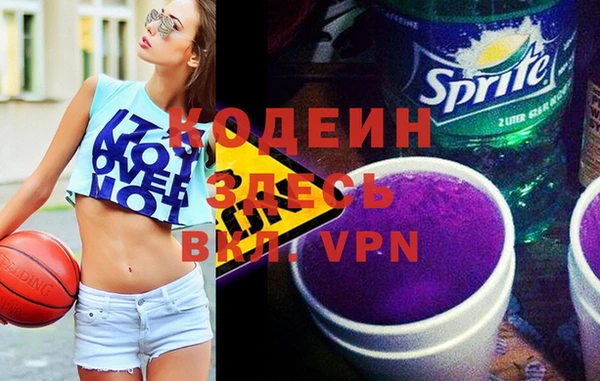 ALPHA PVP Богородицк