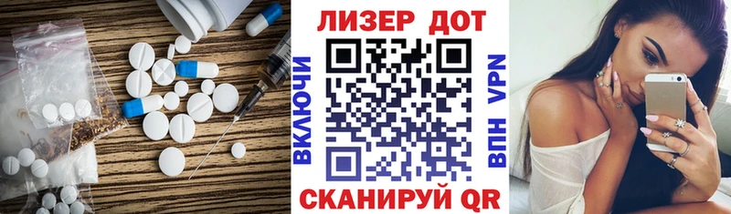 мега tor  цена наркотик  Пестово  LSD-25 экстази ecstasy 