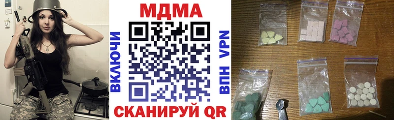 MDMA VHQ  omg ссылки  Пестово 