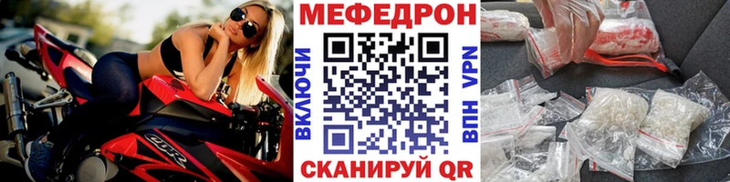сколько стоит  Пестово  гидра зеркало  МЯУ-МЯУ 4 MMC 