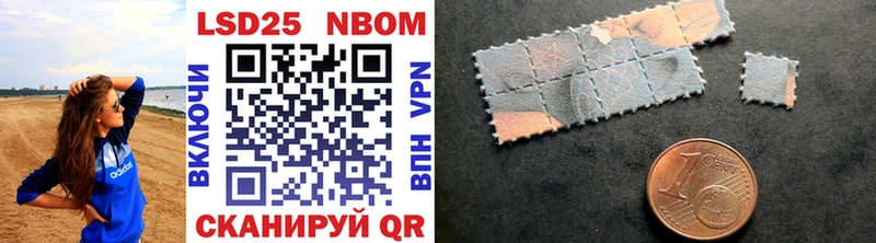 Марки NBOMe 1500мкг  Пестово 